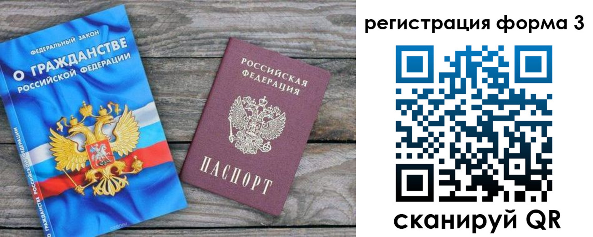 регистрация для школы в Камчатском крае