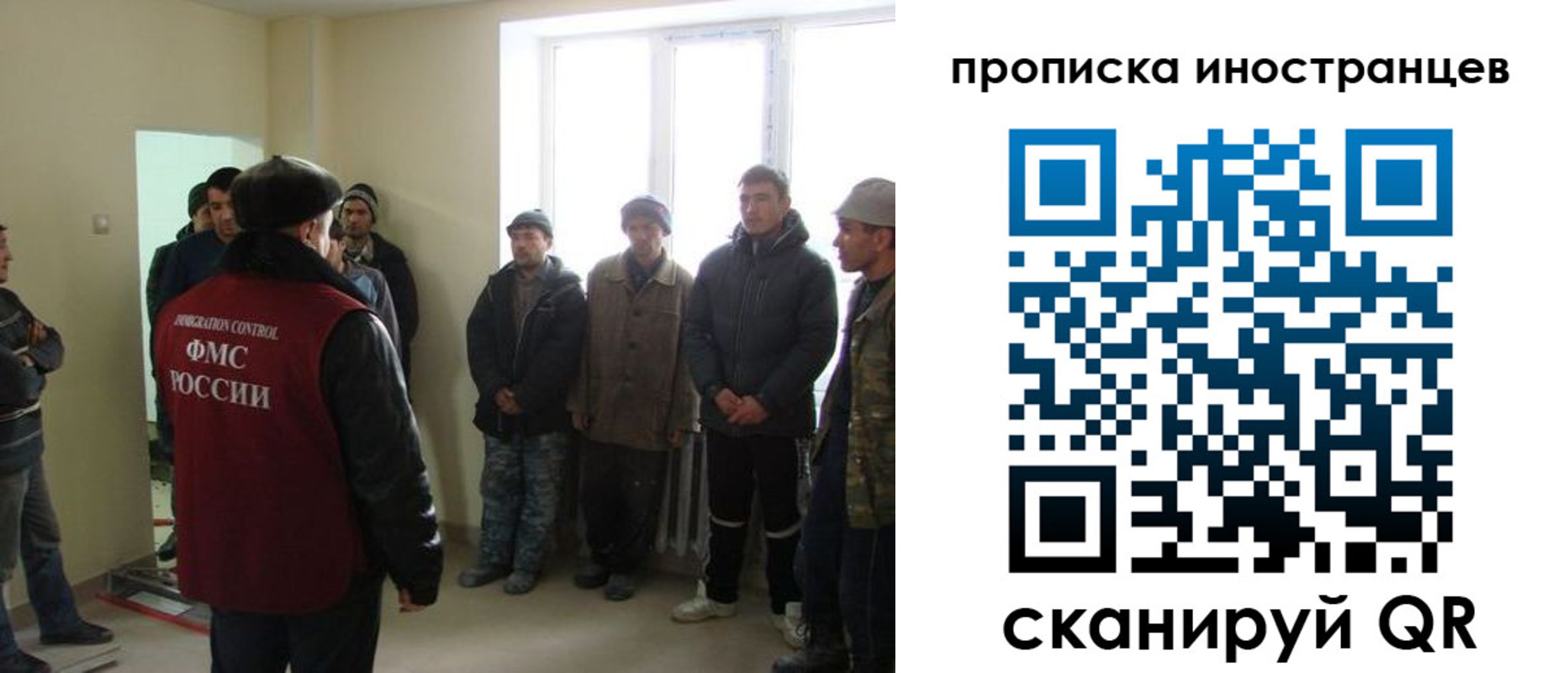 регистрация для школы в Камчатском крае