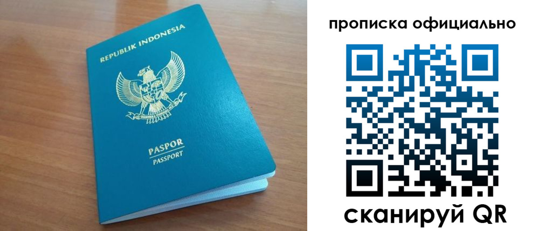 временная регистрация недорого в Камчатском крае